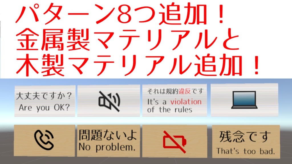 【軽量】無言勢用フリップボード