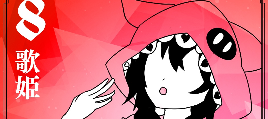 OVERЯOID にじさんじカードデータ