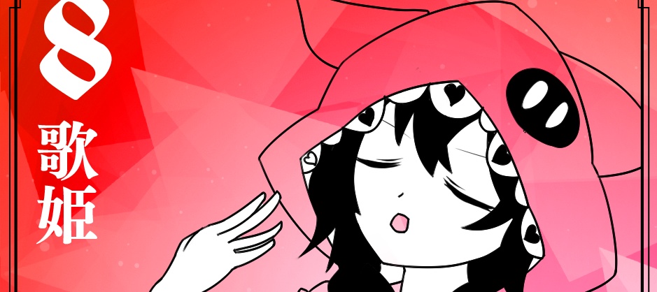 OVERЯOID にじさんじカードデータ