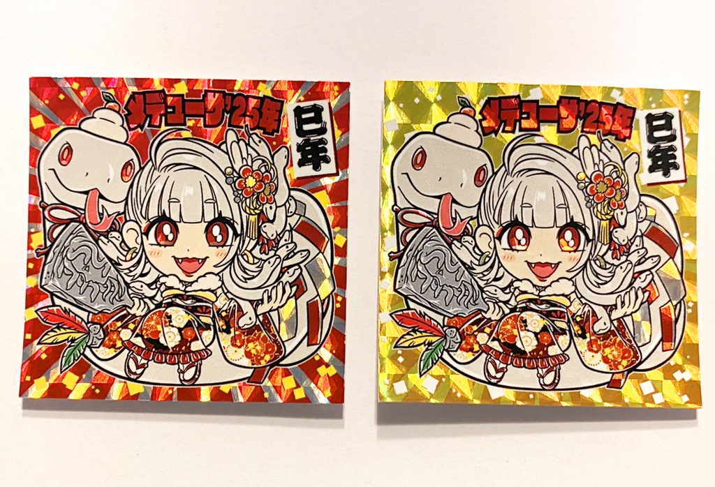 お正月シール 巳年メデューサ2025シール