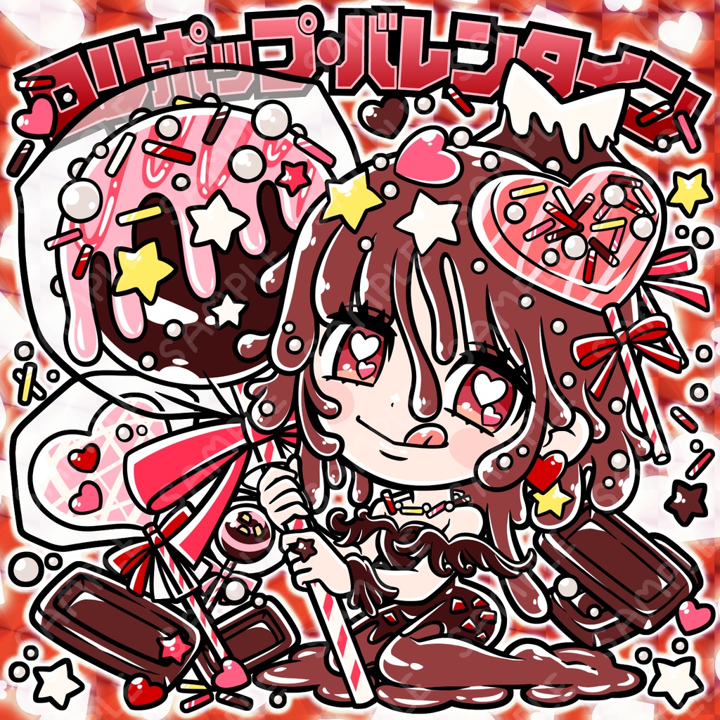 ロリポップ・バレンタイン【ミルクチョコレート】プリズム＆蛍光ピンク2枚セット