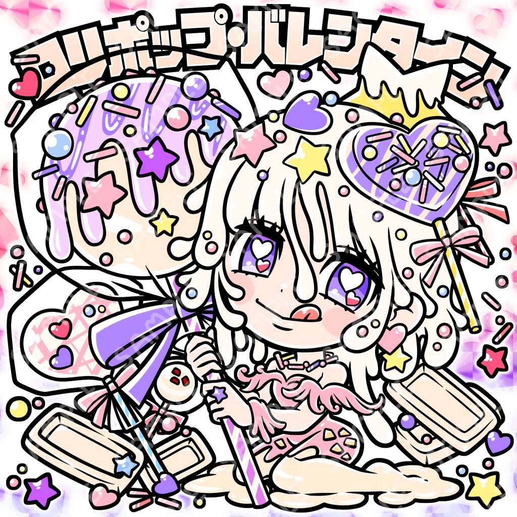 ロリポップ・バレンタイン【ホワイトチョコレート】プリズム＆蛍光ピンク2枚セット