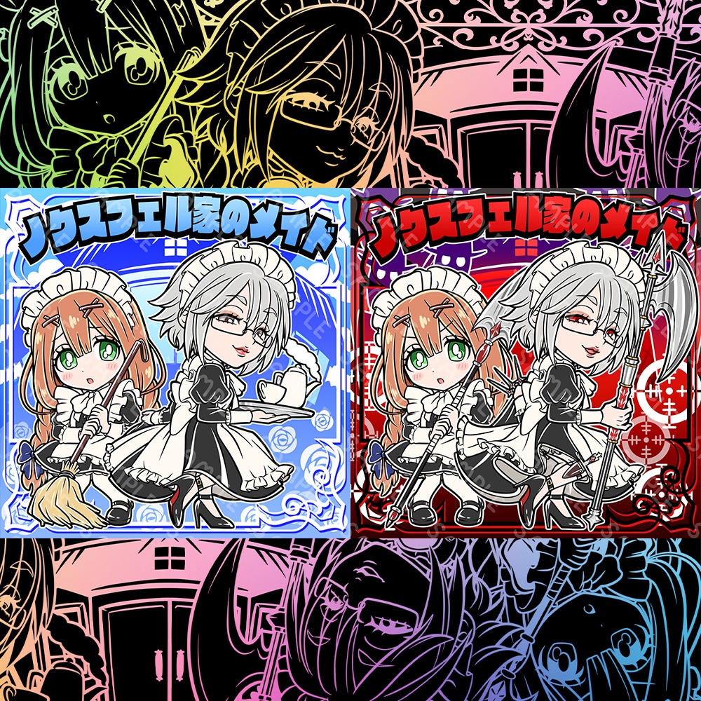 ノクスフェル家のメイド【角プリズム2枚セット】