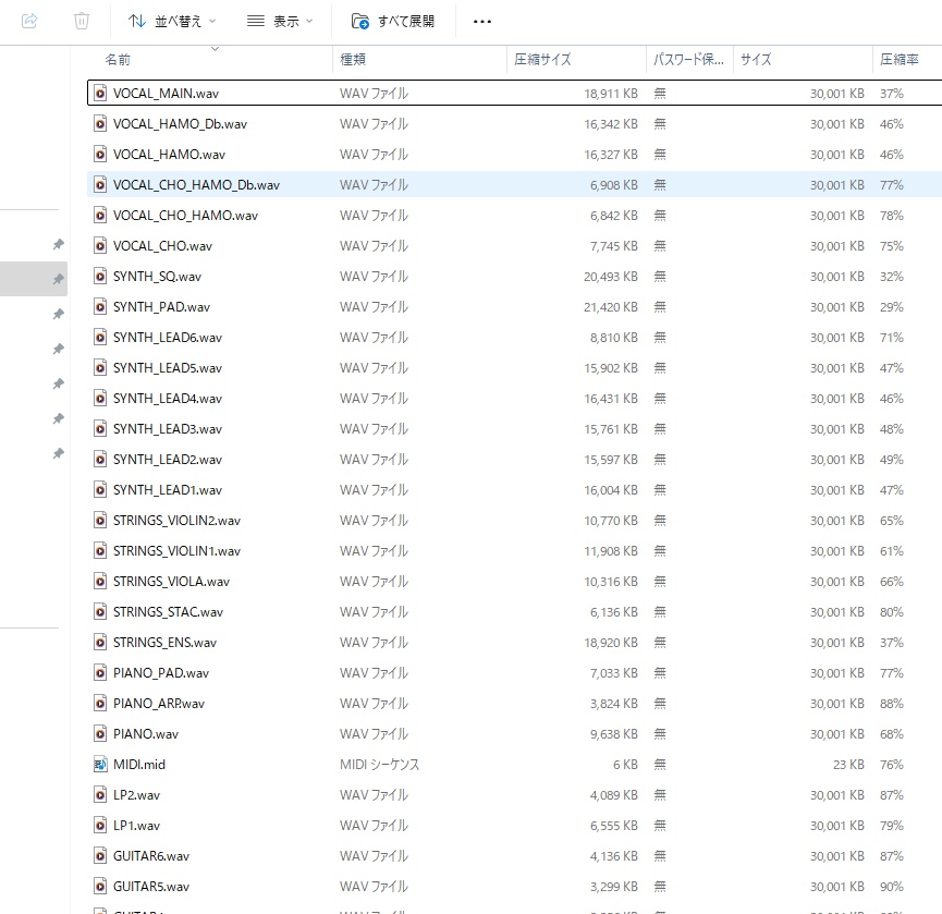 【パラデータ、MIDIデータ】アニソンロックソング