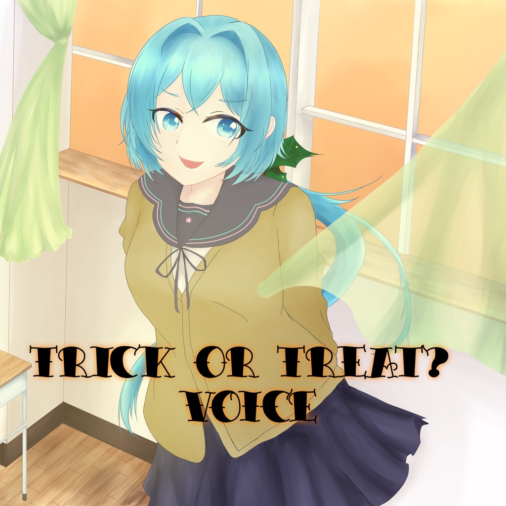 Trick or Treat?ボイス
