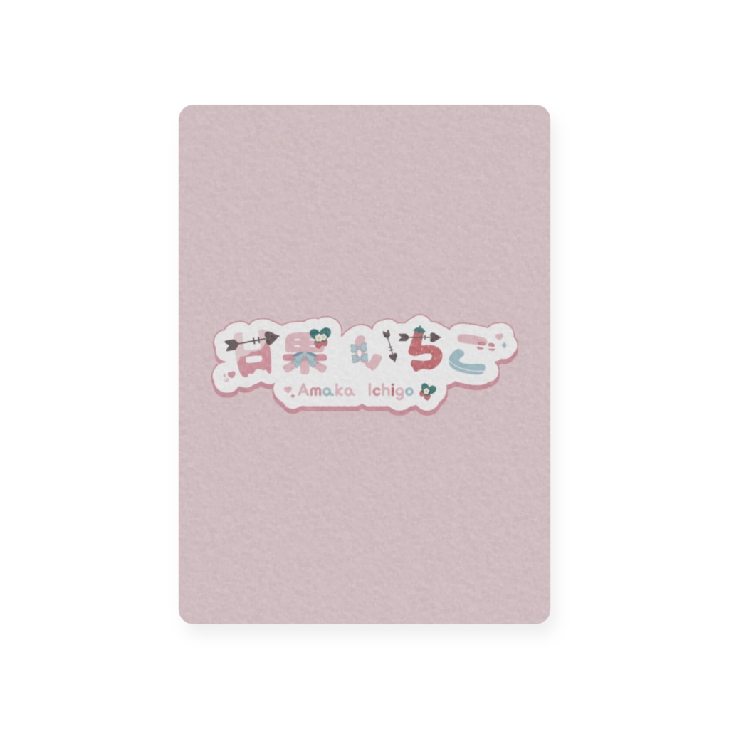 ホログラムカード【甘果いちご 誕生祭2025】