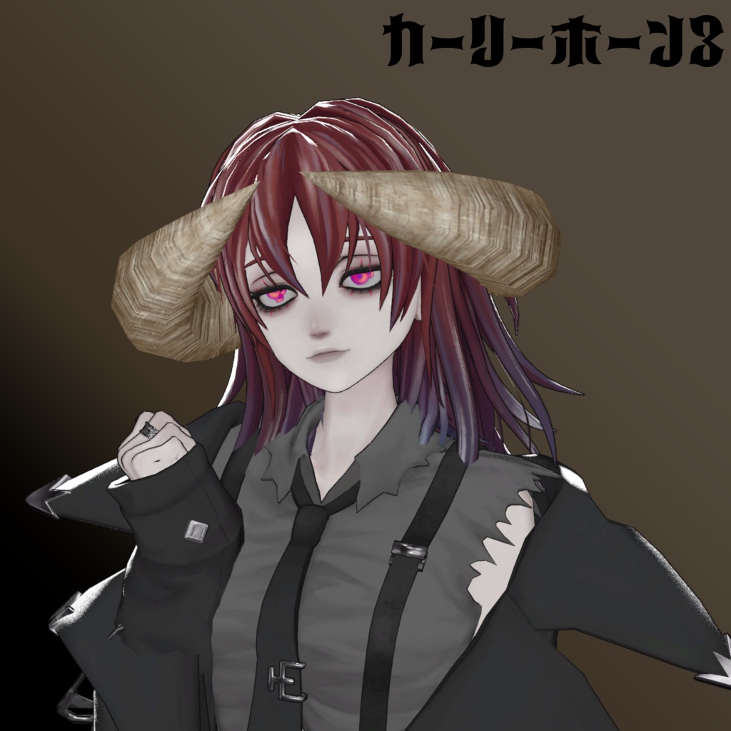 【全アバター対応】ゼラスホーンセット