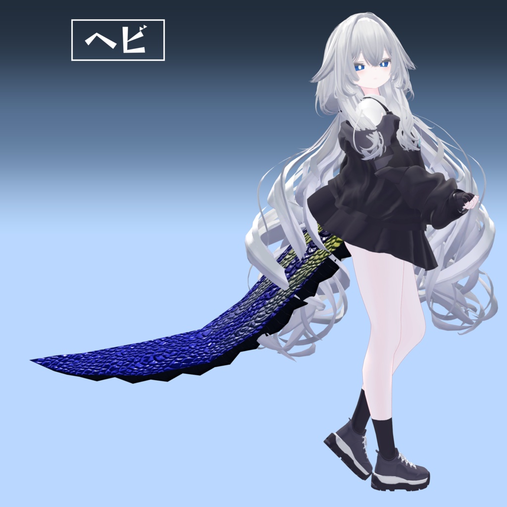 【全アバター対応】ゼラステールセット