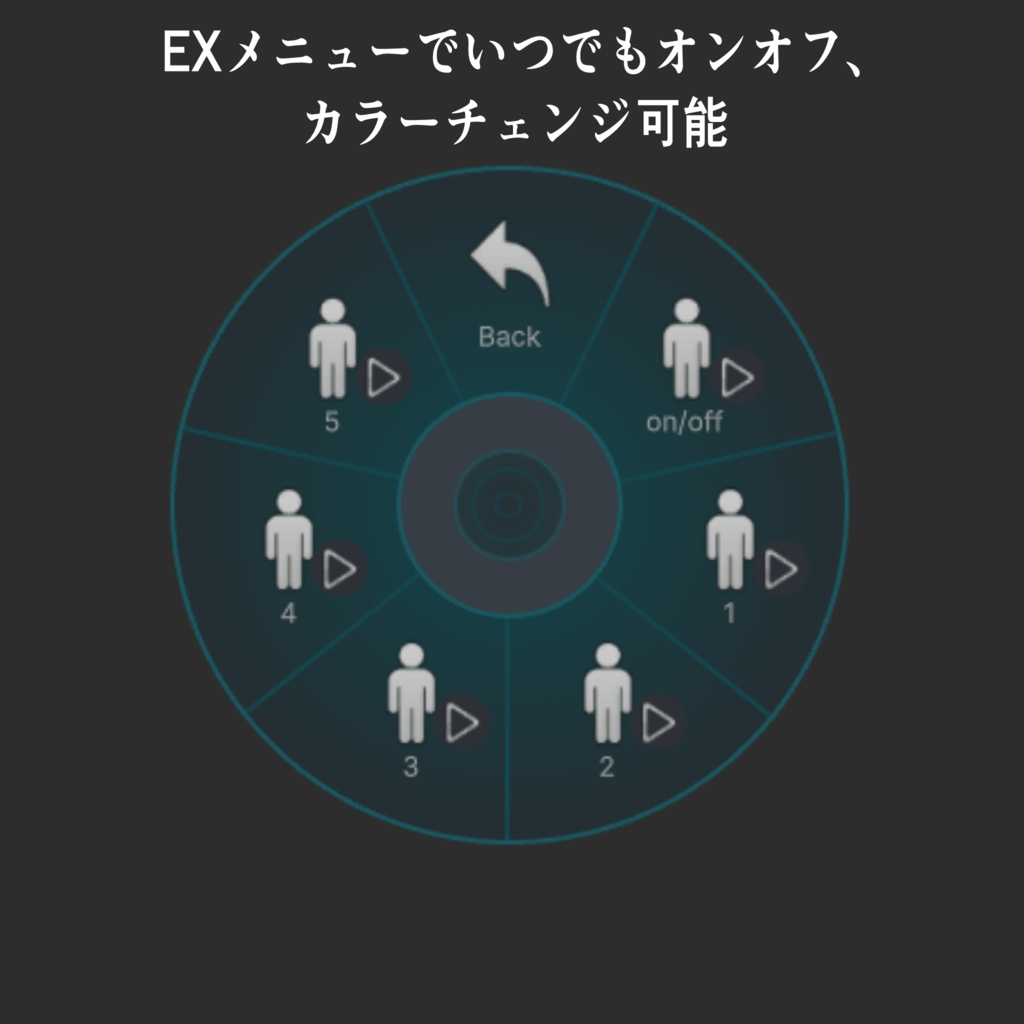 【全アバター対応】ゼラステールセット