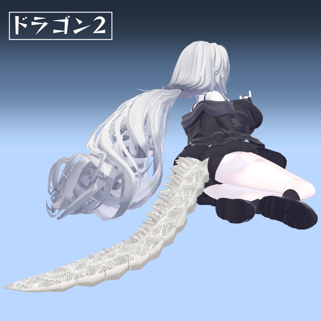 【全アバター対応】ゼラステールセット