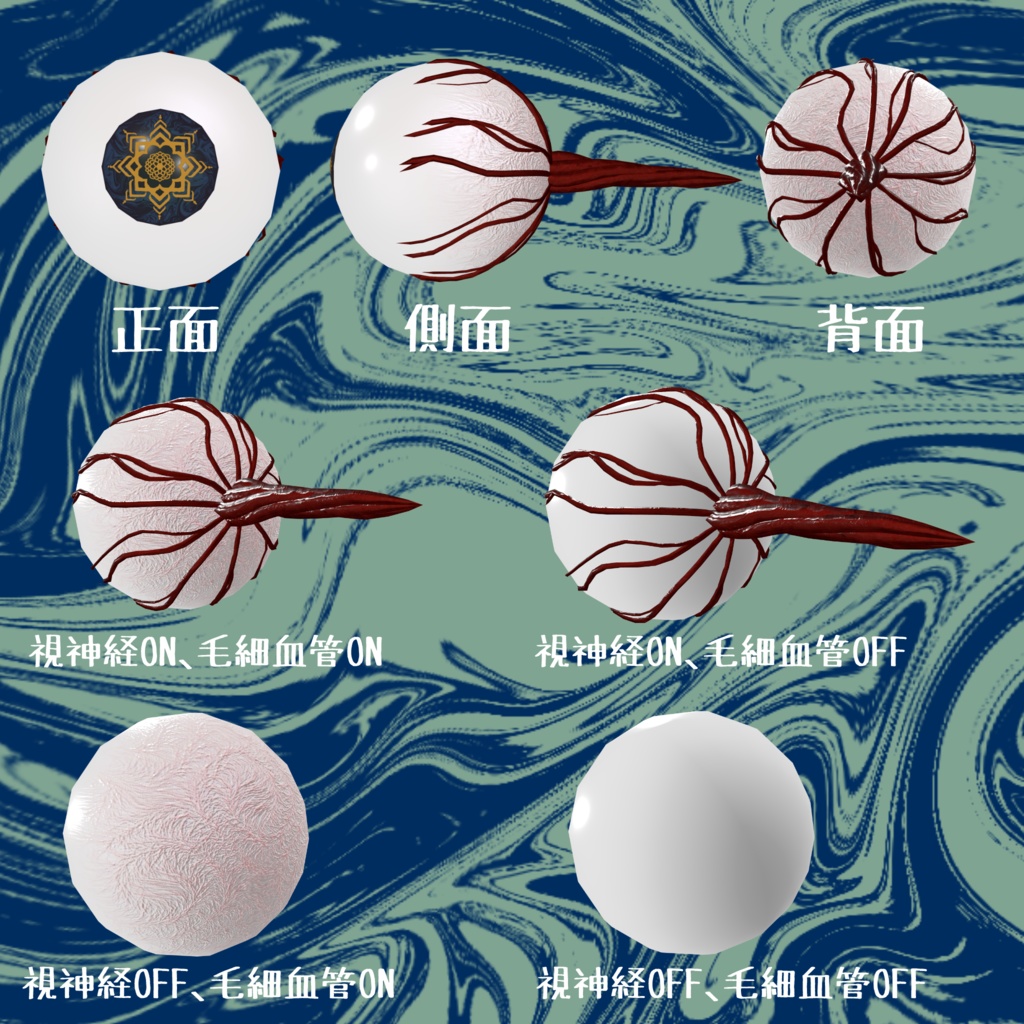 【全アバター対応】NervusTenebris(ネルウス・テネブリス)