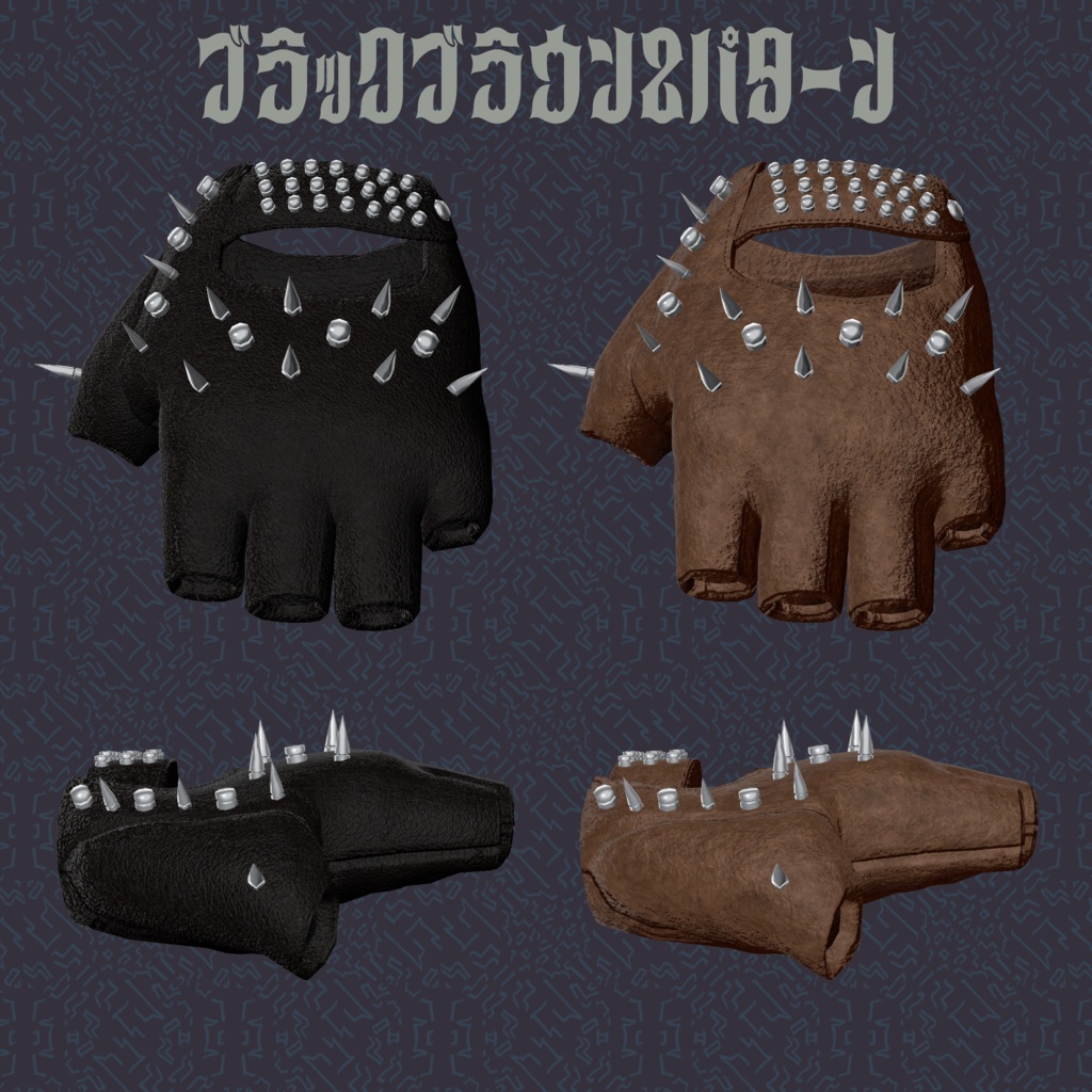 【Velnica専用】ClavataManus