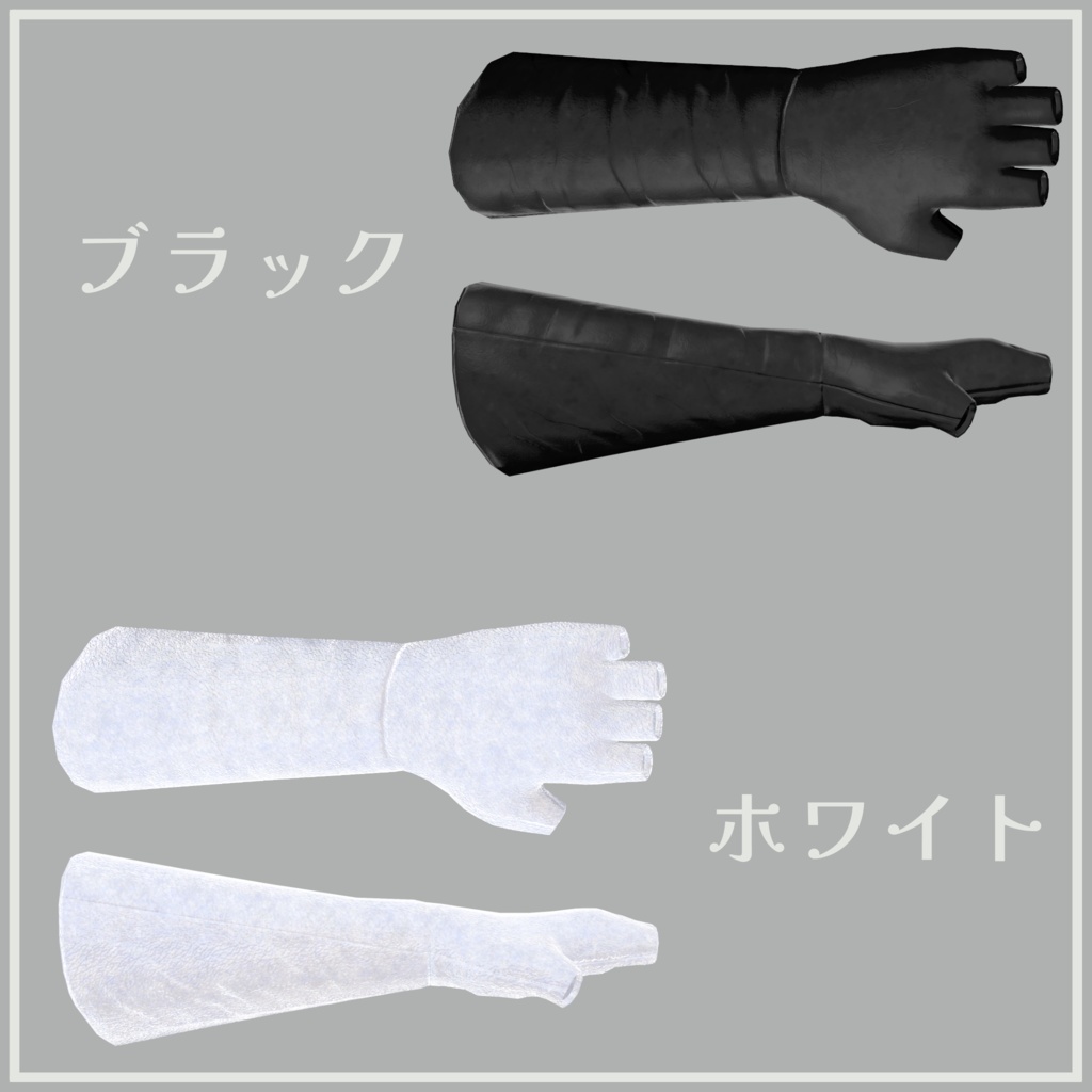 【Velnica専用】DuoManus