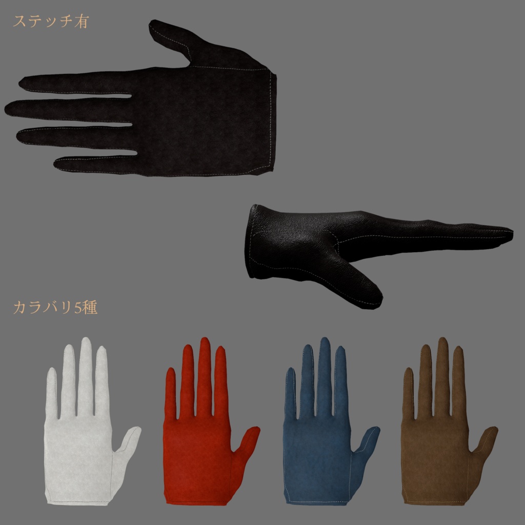【Velnica専用】LeatherGlove