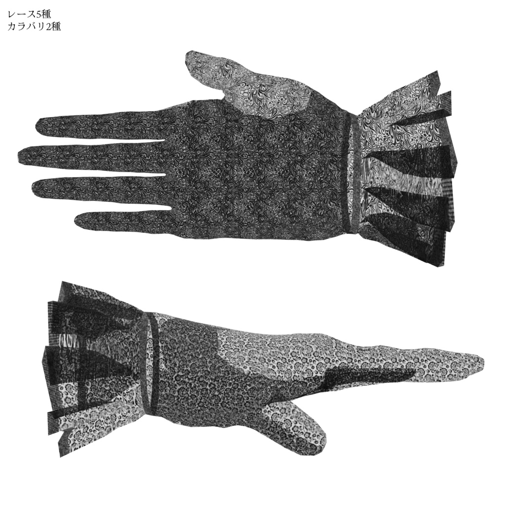 【Velnica専用】LaceGlove
