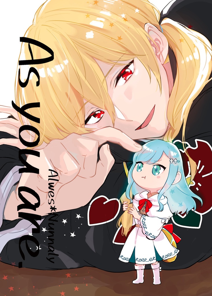Just as you are