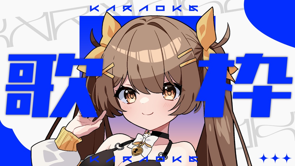 歌配信サムネイル素材【無料配布中】
