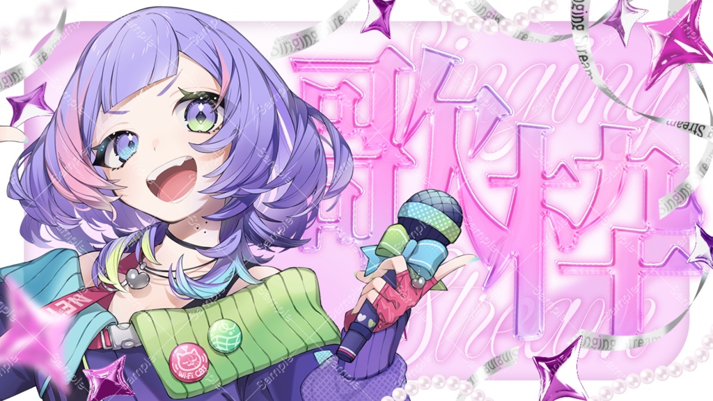 歌枠配信用サムネイル素材