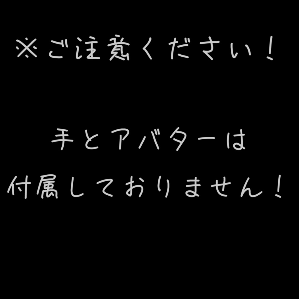 シンプルネイルチップ【無料】
