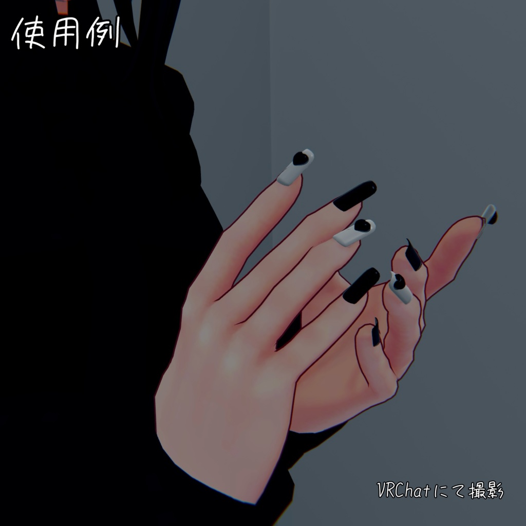 シンプルネイルチップ【無料】