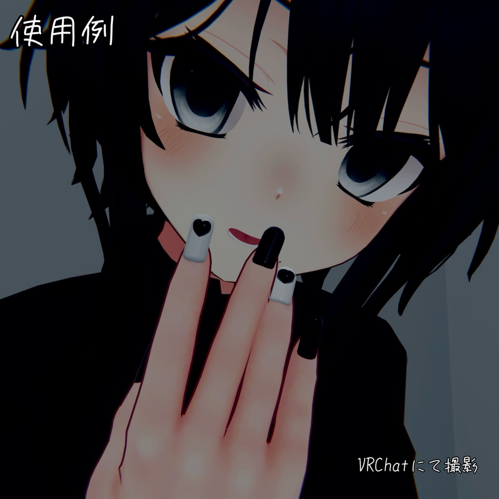 シンプルネイルチップ【無料】