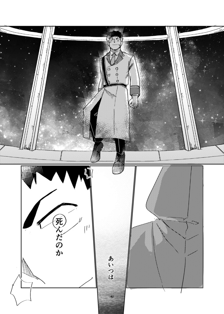 そうこれは運命のパンツ