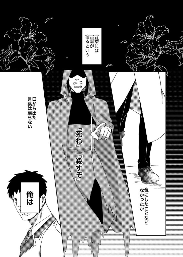 そうこれは運命のパンツ