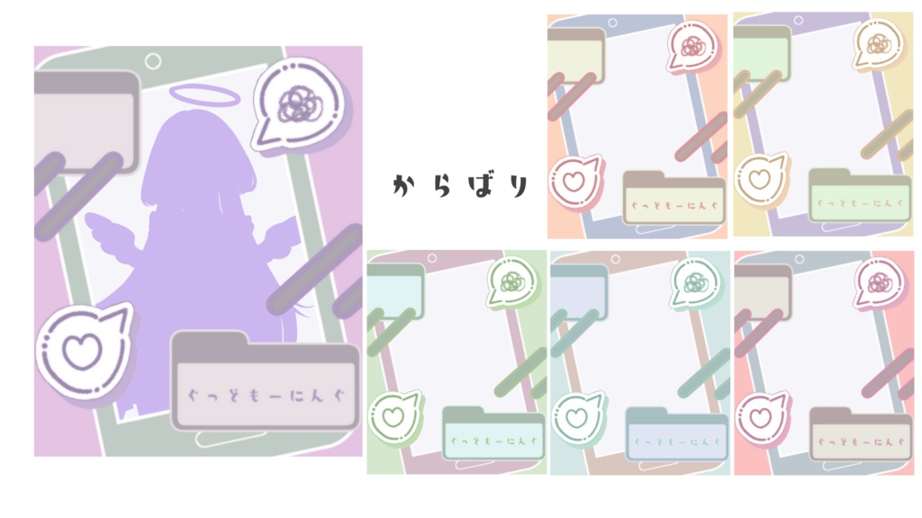 【おはV素材】ゆるかわおはV素材