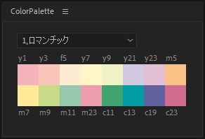 Color Palette - After Effects Script