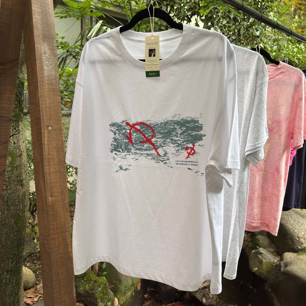 湯(とりもなおさず)解 Tシャツ(白)