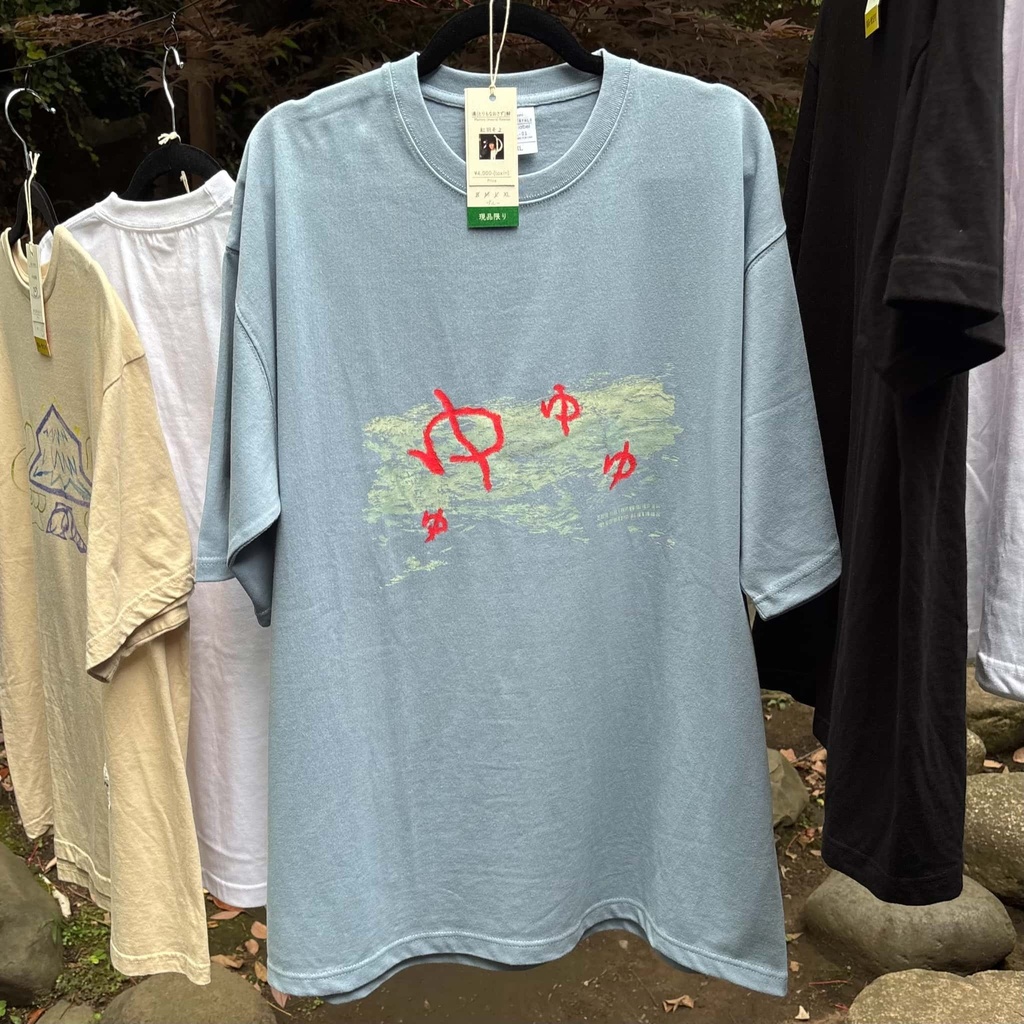 湯(とりもなおさず)解 Tシャツ(青)