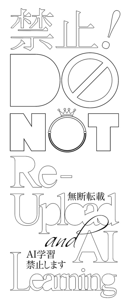 ウォーターマーク