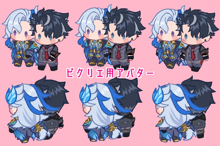 【ピクリエアバター】ヌヴィリオ