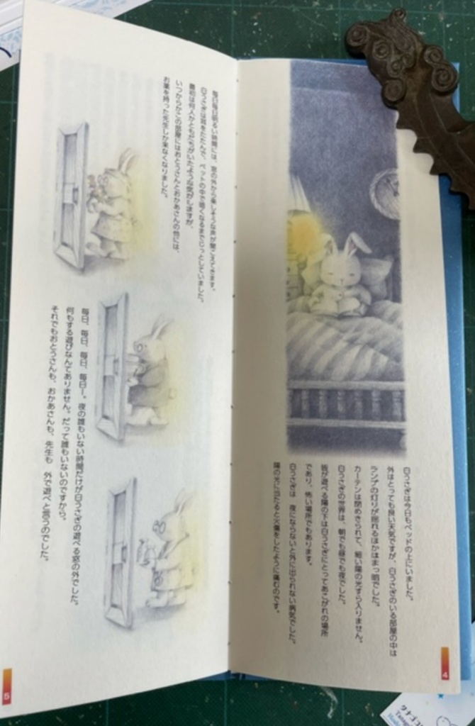 星の降る降る