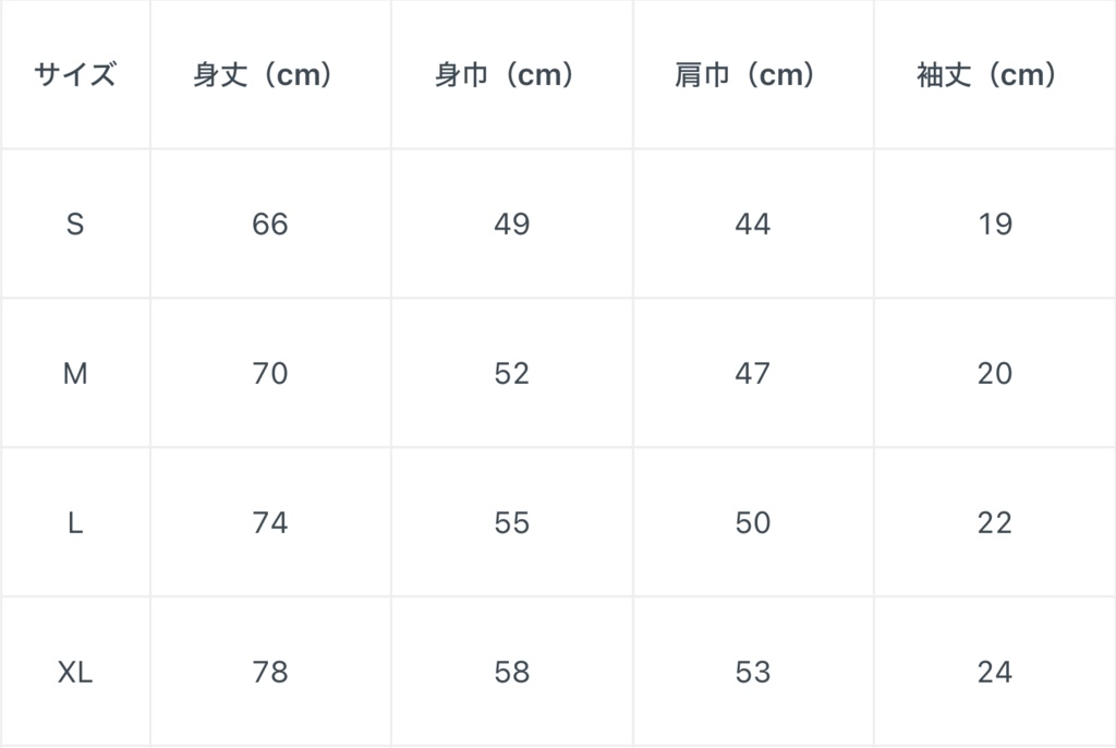 ボックスロゴ大 Tシャツ