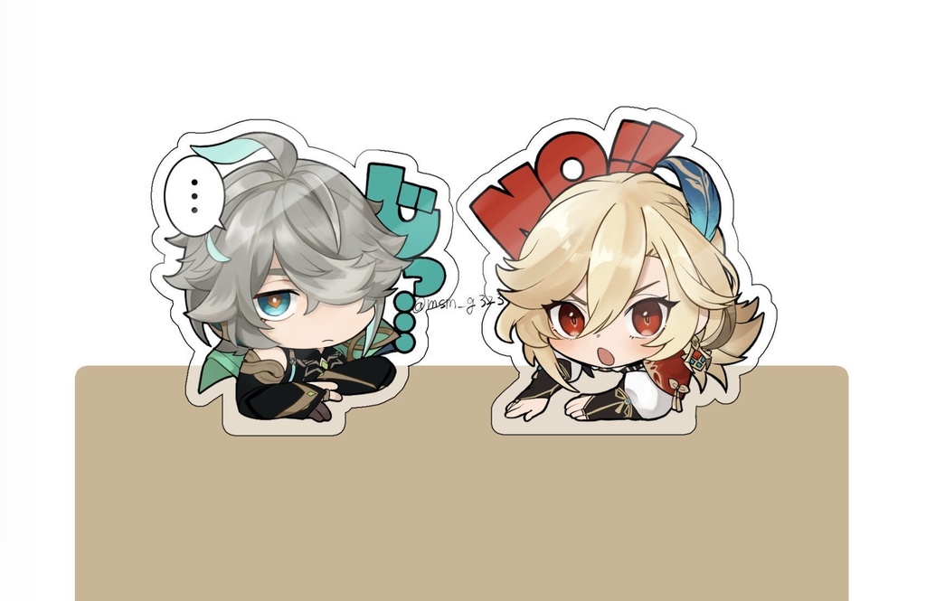 それダメ！クリップ(単体)