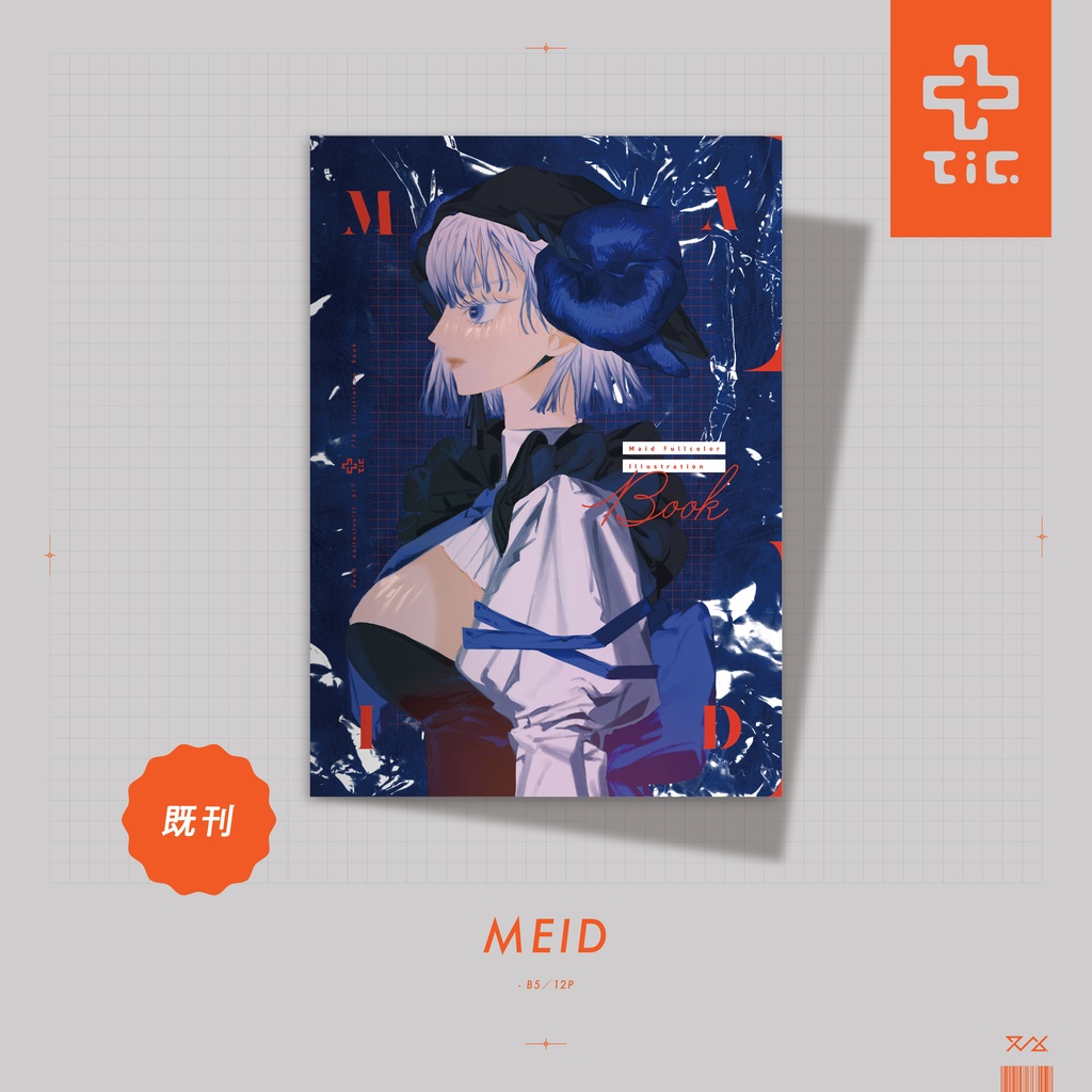 MAID