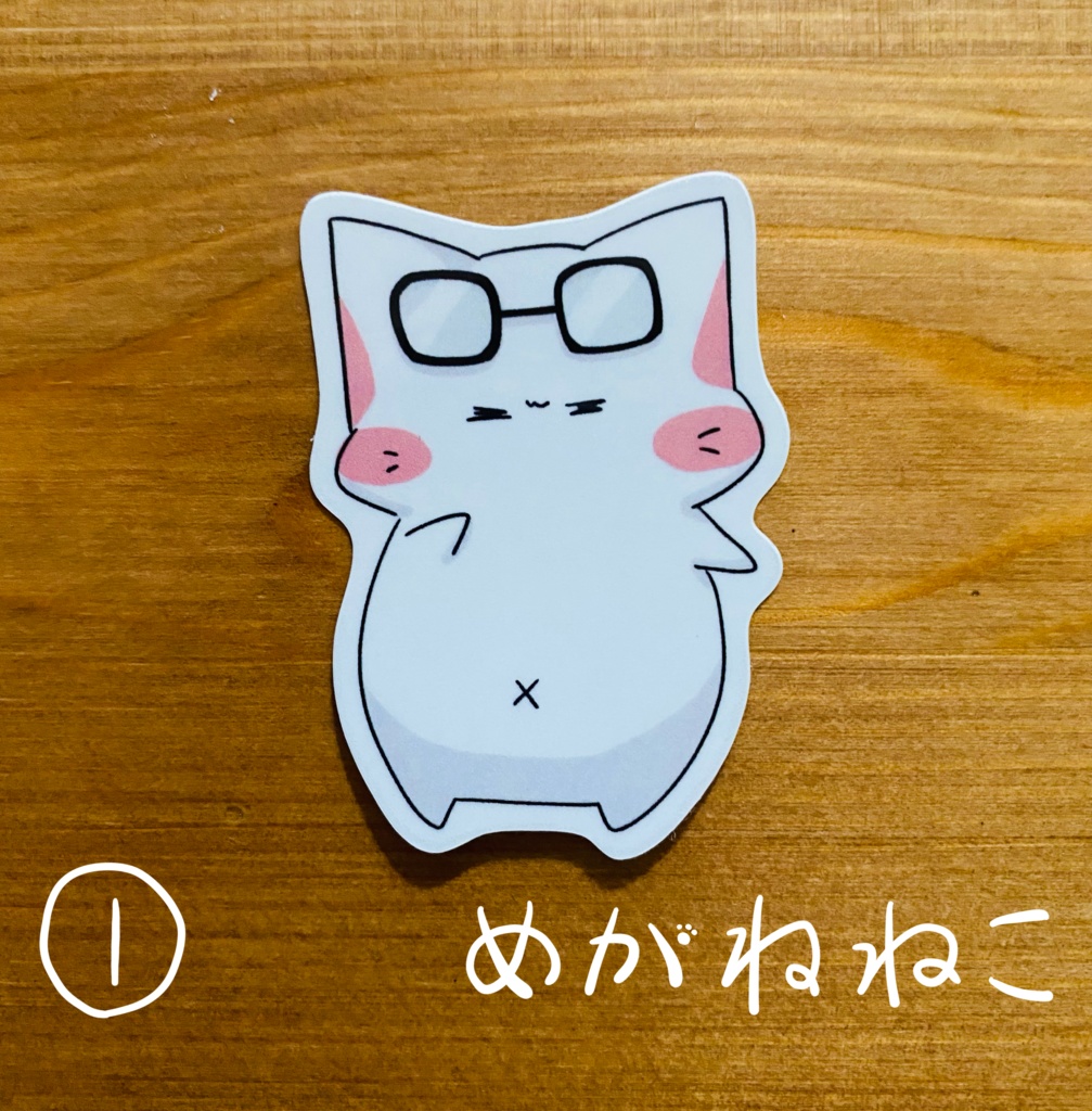 ねこのステッカー 6種 makoneko