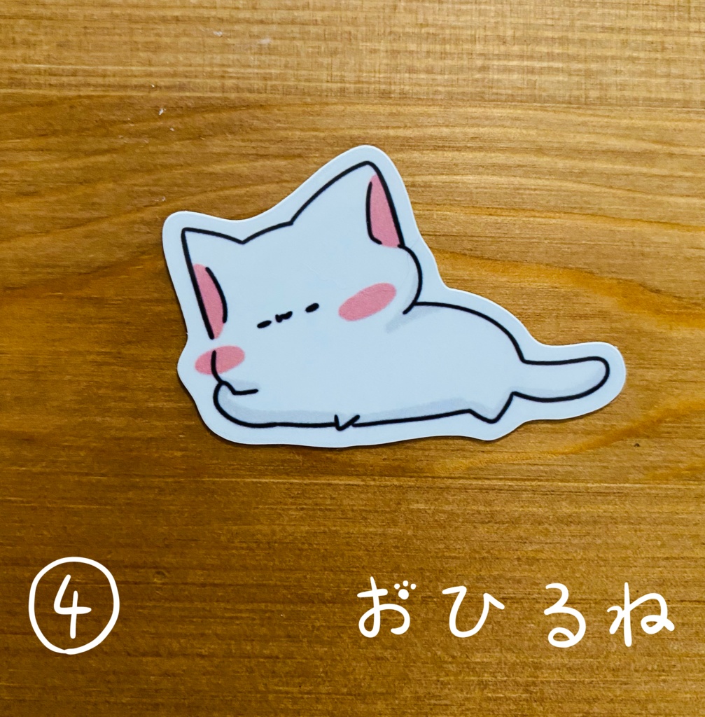 ねこのステッカー 6種 makoneko