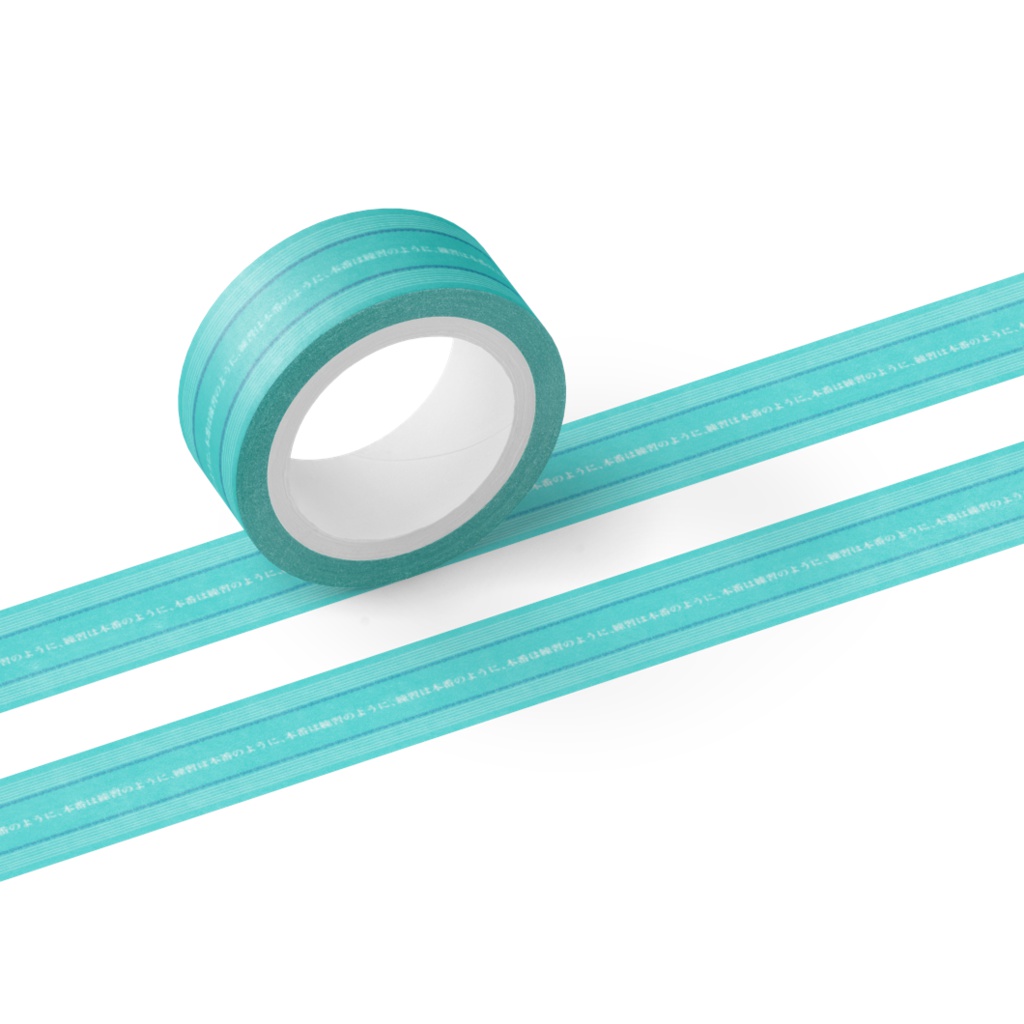 めいげんマスキングテープ