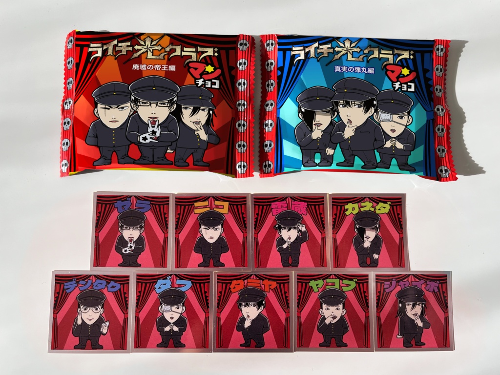 ライチ光クラブ ジャイボ タミヤ 雷蔵 ニコ アクリル