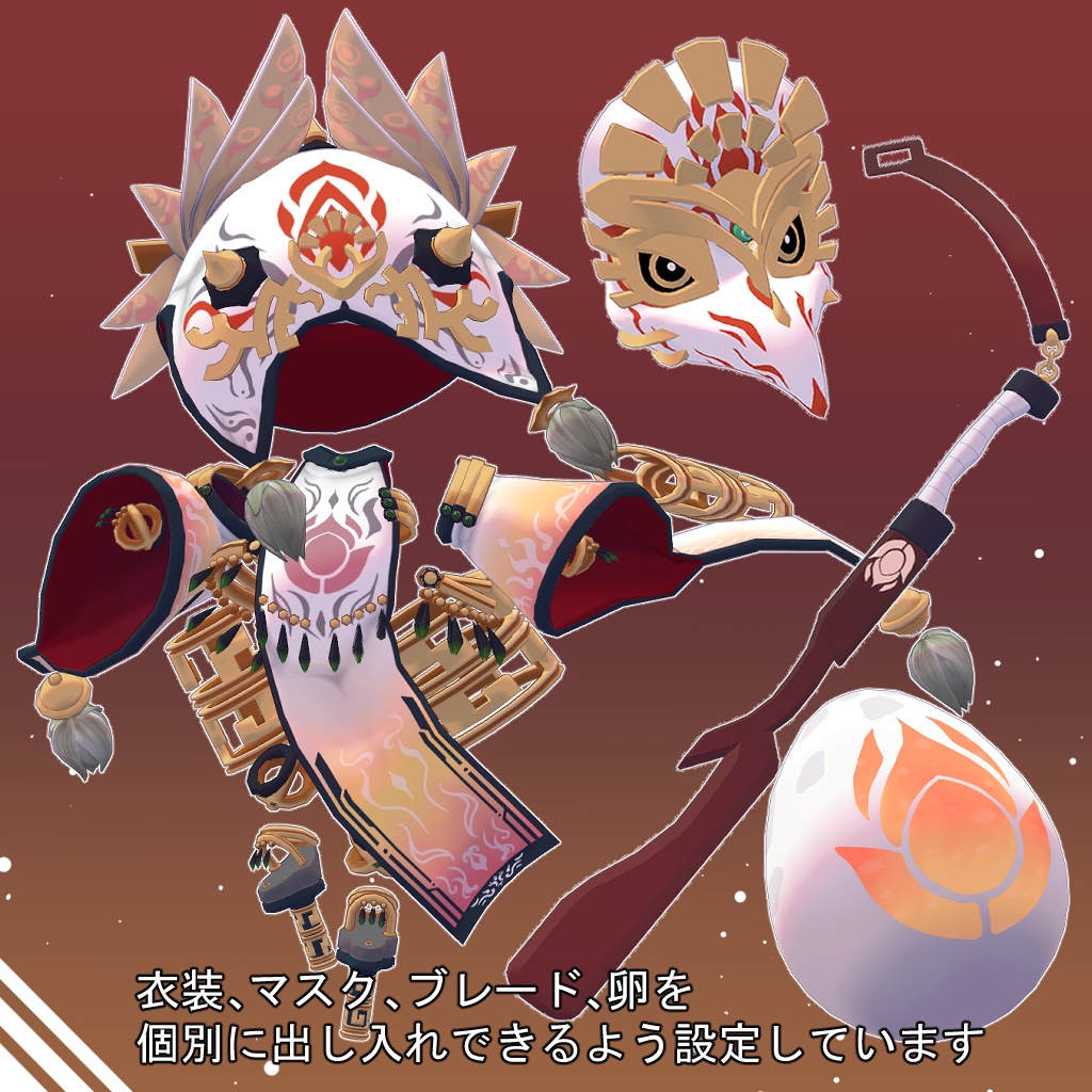 【FELT】(フェルト) -オリジナル3Dモデル