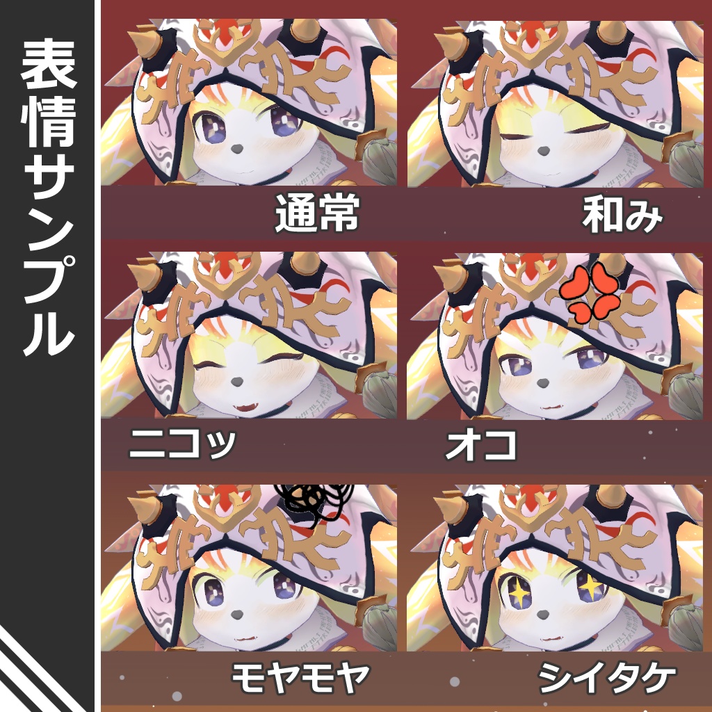 【FELT】(フェルト) -オリジナル3Dモデル