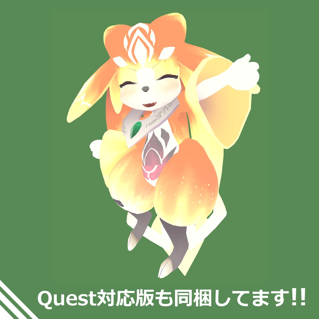 【FELT】(フェルト) -オリジナル3Dモデル