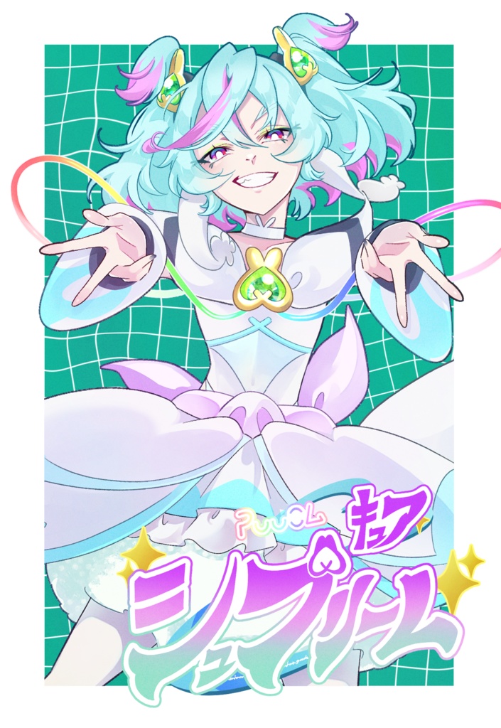 ポストカード【プリキュアより】