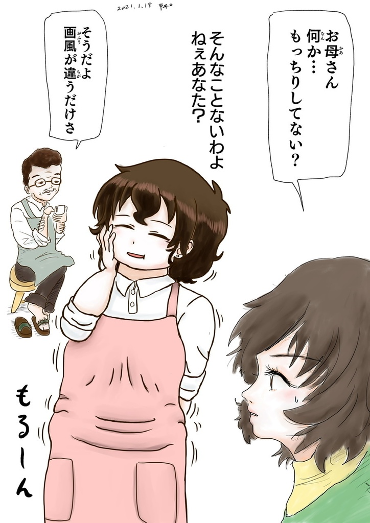 ガルパン2次創作家リスペクトまとめ本