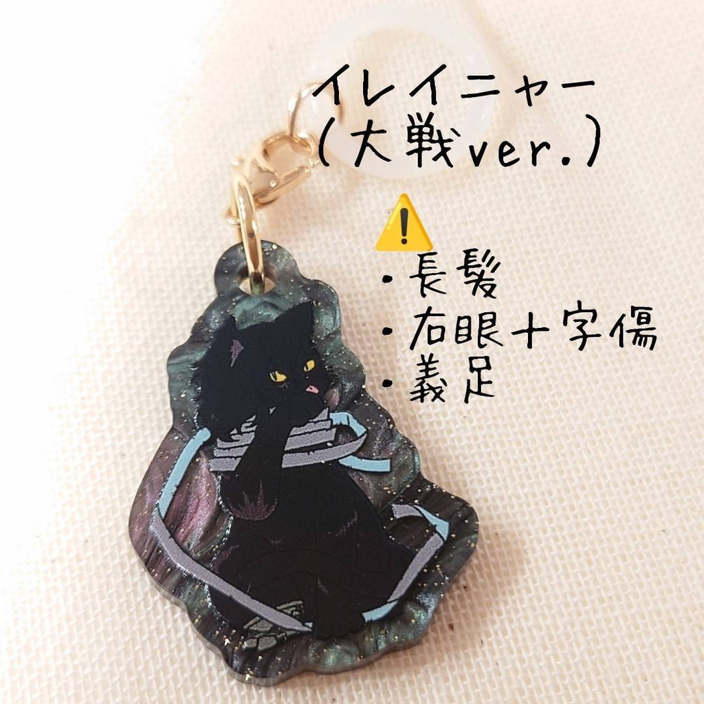 【全4種】めじるしにするヤツ