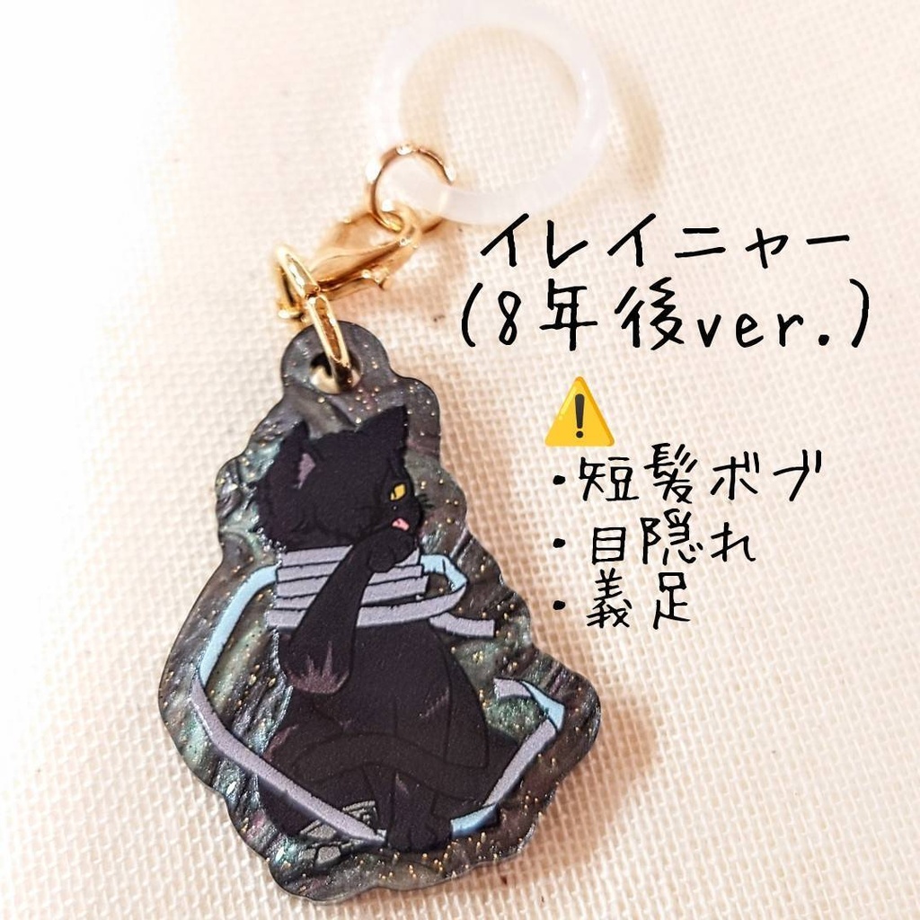 【全4種】めじるしにするヤツ