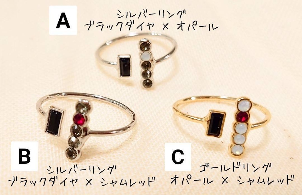 ざわイメージリング