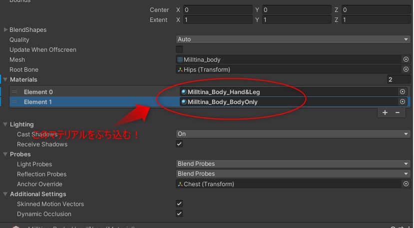 Milltina ミルティナ用 マテリアルインナー